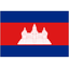كمبوديا  logo
