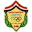 شعار نادي الحدود