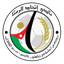 Ittihad Al Ramtha logo