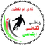 Um Al Qotain logo