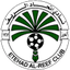 Etehad Al Reef logo