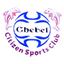 شبل سيتيزنز logo