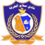 السلام
