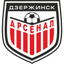 Arsenal II