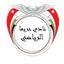 Harima logo