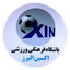 Oxin Alborz
