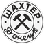 Shahter Taganrog logo