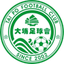 Wofoo Tai Po