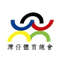وانشاي