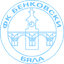 Benkovski Byala logo