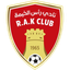 رأس الخيمة logo