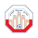 مدينة عيسى