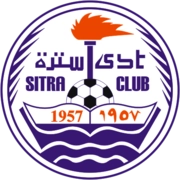 سترة