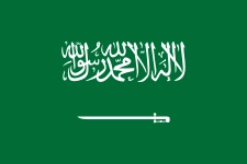 السعودية 