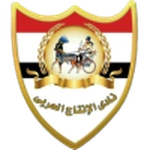 الإنتاج الحربي
