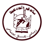 الدرع