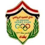 نادي الحدود