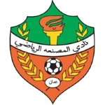 المصنعة