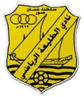 الطليعة