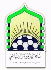 المبرة