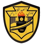 الصداقة