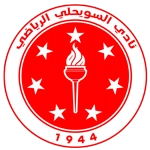 السويحلي