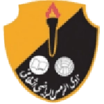 الرمس