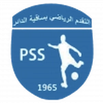 التقدم ساقية الدائر