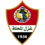 غزل المحلة