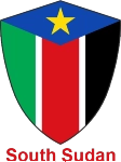 جنوب السودان