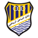 الساحل