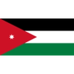 الأردن