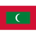 المالديف