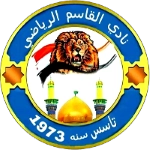نادي القاسم