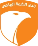 نادي الكرمة