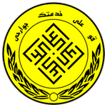 فجر سپاسی
