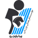 بايكان