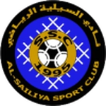 نادي السيلية