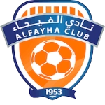 الفيحاء