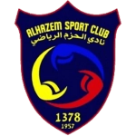 الحزم