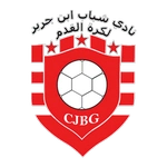 شباب بن جرير