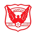الفحيحيل