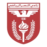 النصر