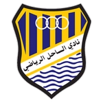 الساحل