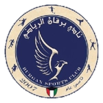 برقان