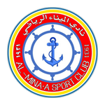 شعار الفريق