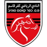كفر قاسم