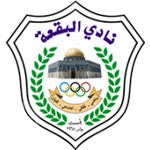 البقعة