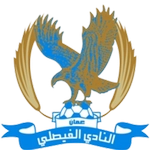 الفيصلي