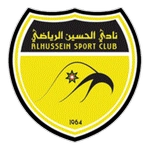 الحسين